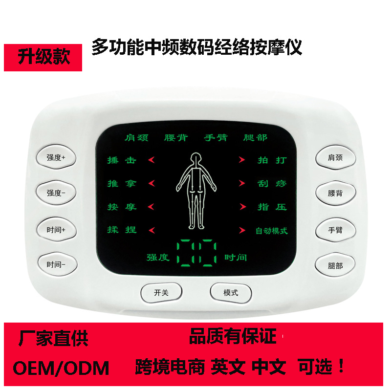 Electronics & Gadgets Starting With V - Color screen digital meridian massager dual