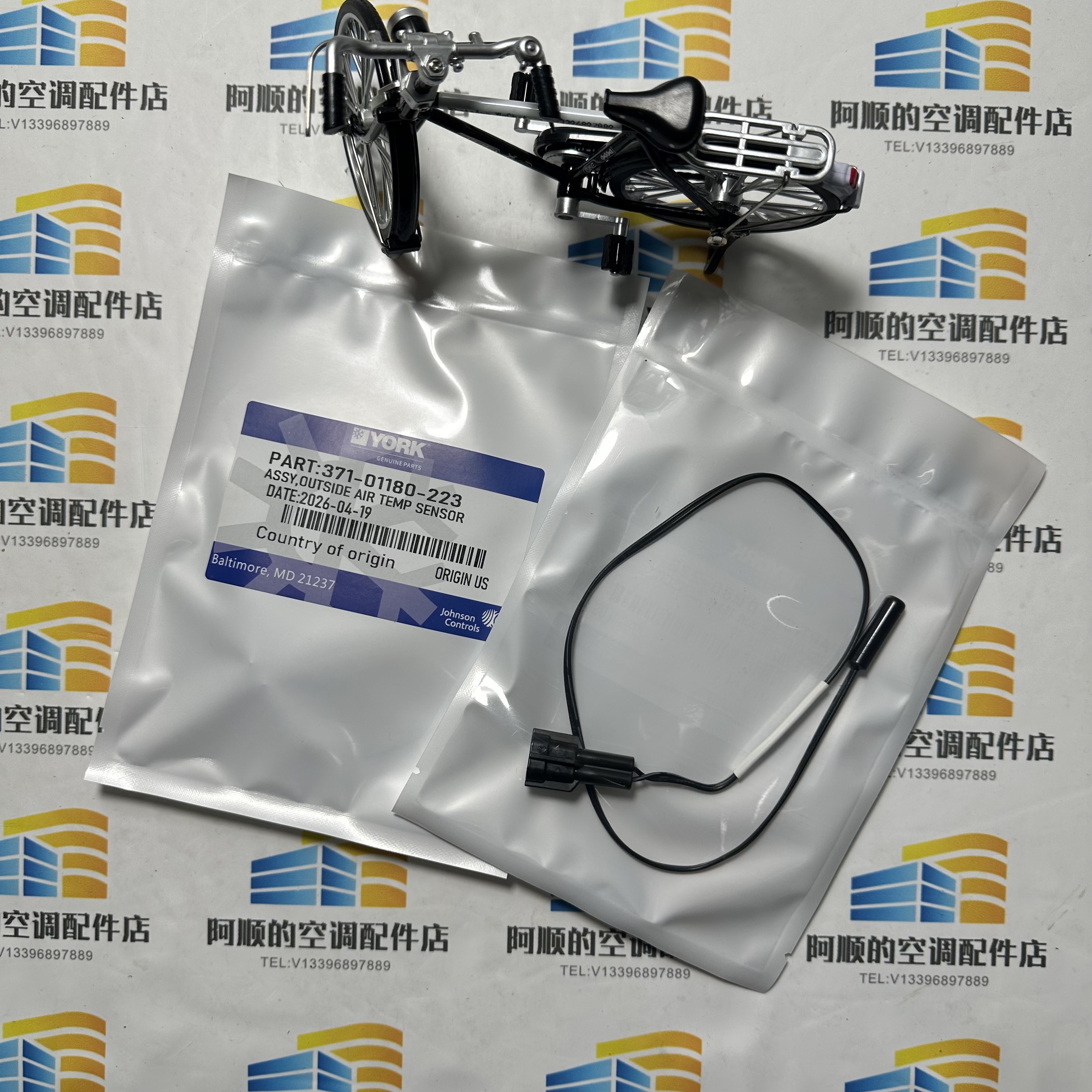 Temperature Sensor 371-01180-2 - مراجعة Electronics & Gadgets Starting With V وسعره