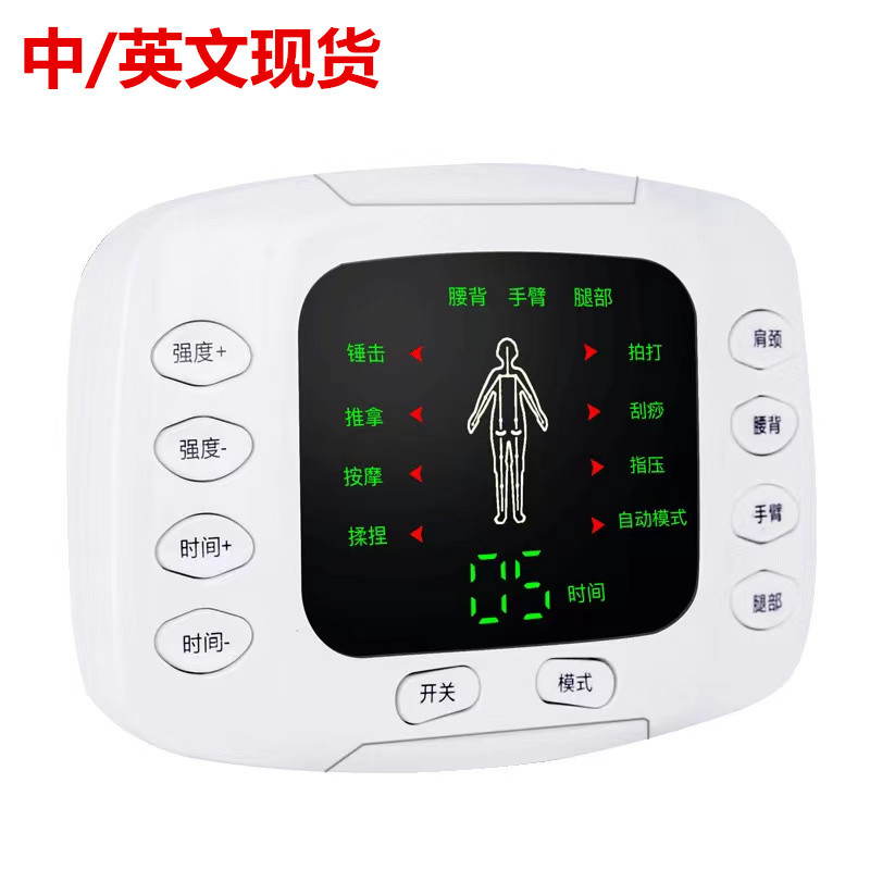 Color screen digital meridian  - مراجعة Electronics & Gadgets Starting With V وسعره