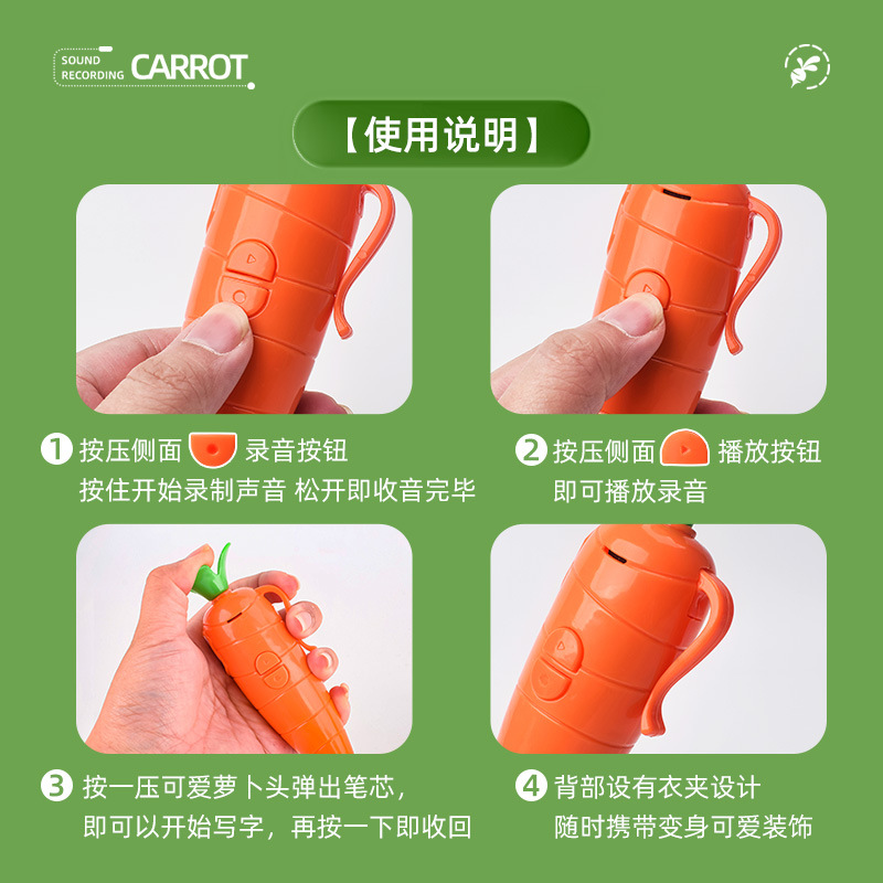 Zootopia Judy Hopps Voice Reco - مراجعة Voice Recorder Pen وسعره